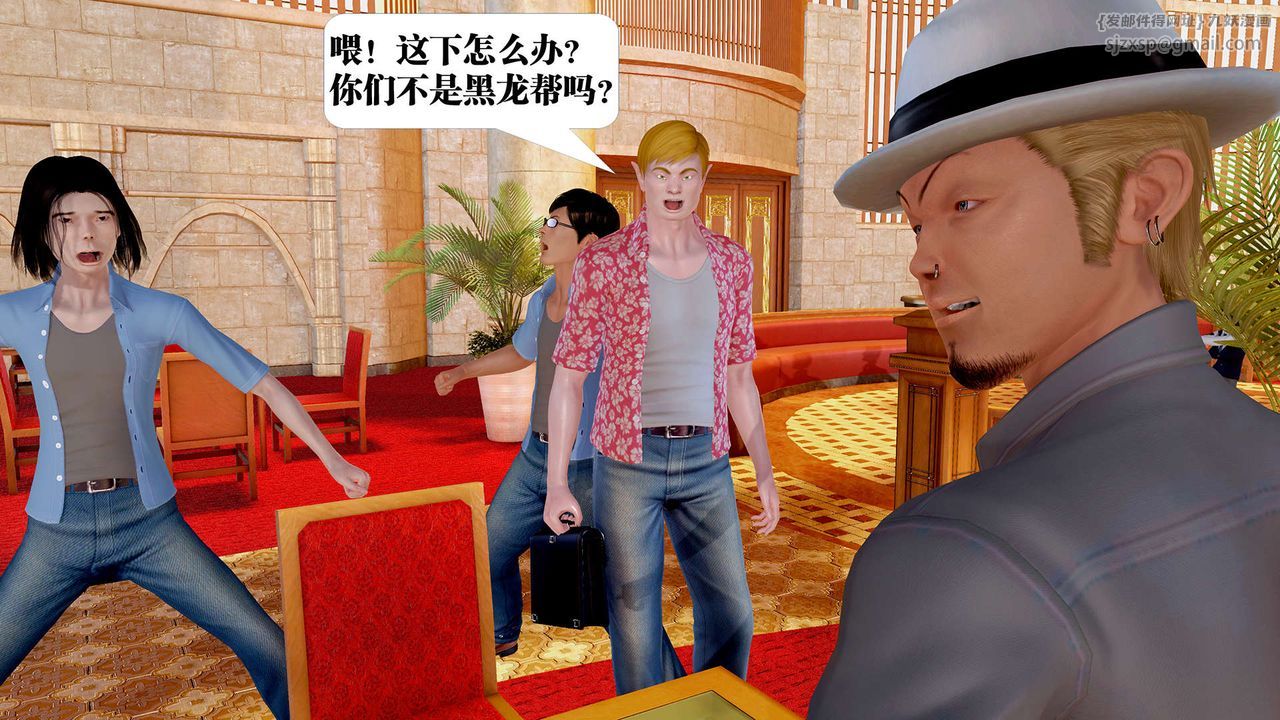 [3D]御女伏魔战记支线1-楚梦瑶支线故事04