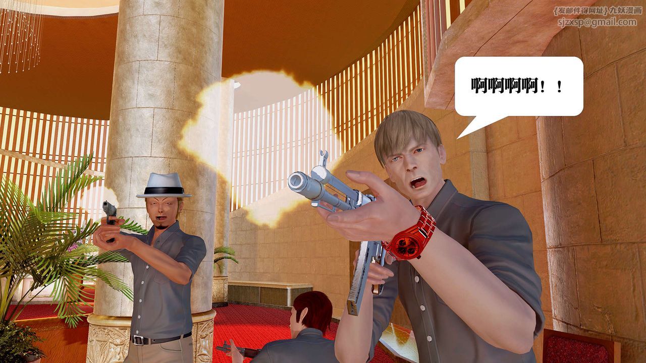 [3D]御女伏魔战记支线1-楚梦瑶支线故事04