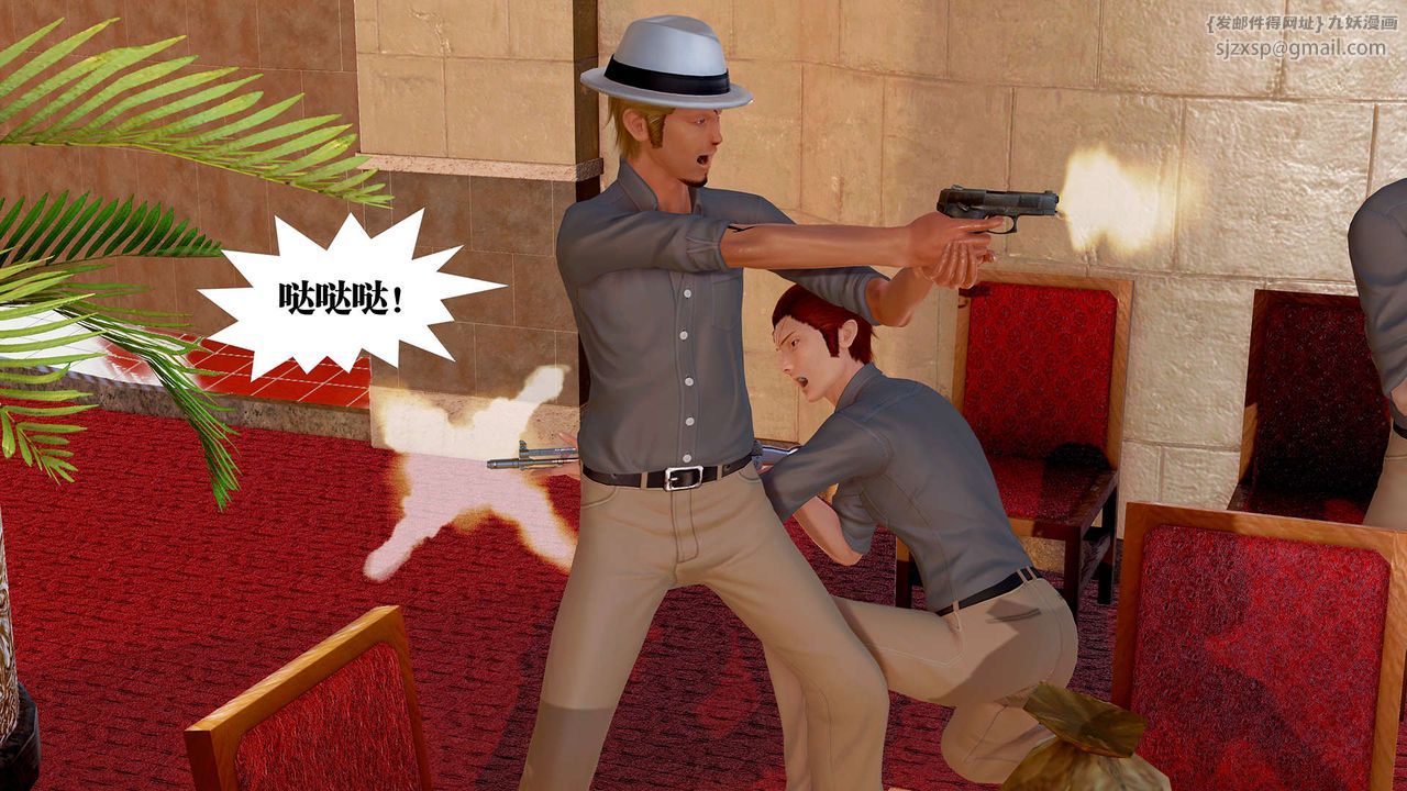 [3D]御女伏魔战记支线1-楚梦瑶支线故事04