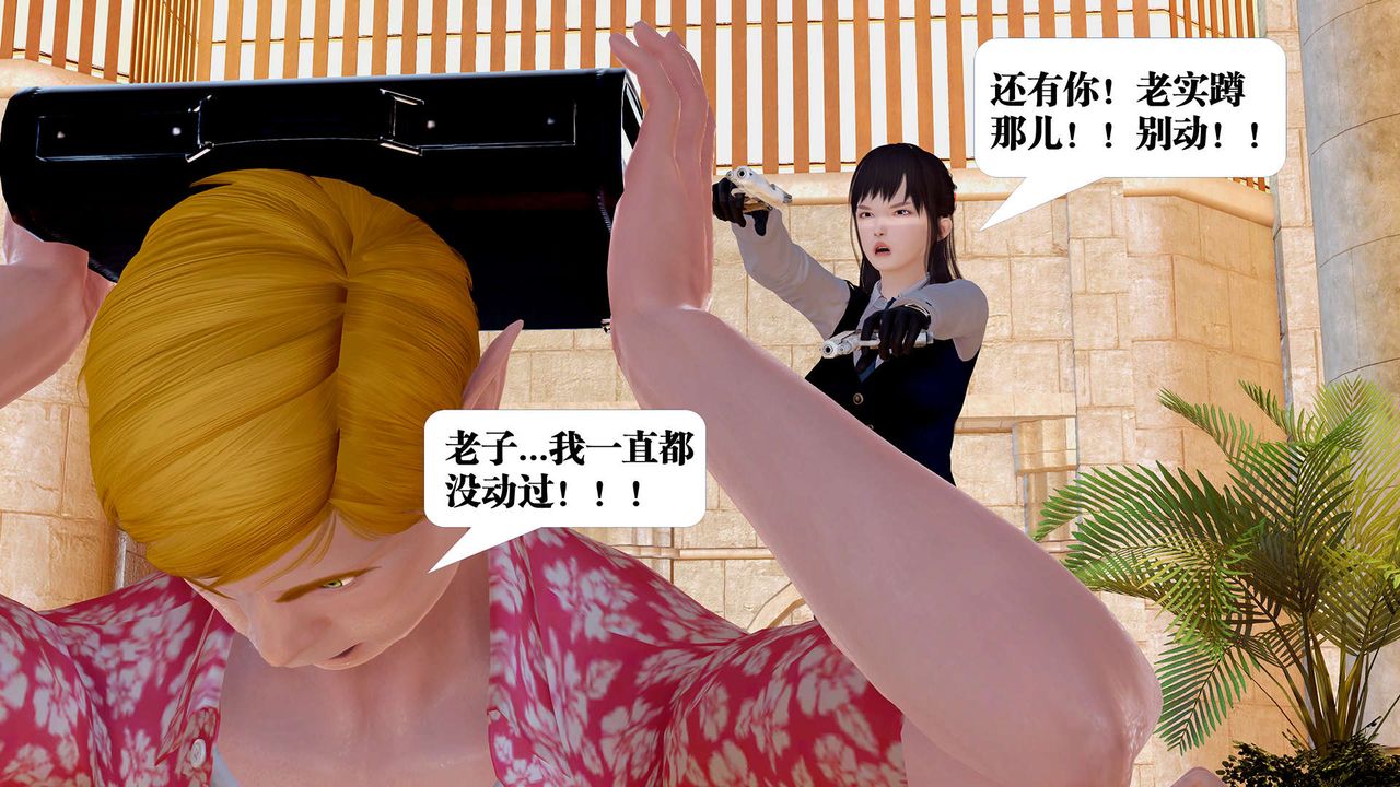 [3D]御女伏魔战记支线1-楚梦瑶支线故事04