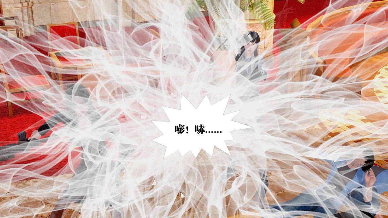 [3D]御女伏魔战记支线1-楚梦瑶支线故事04