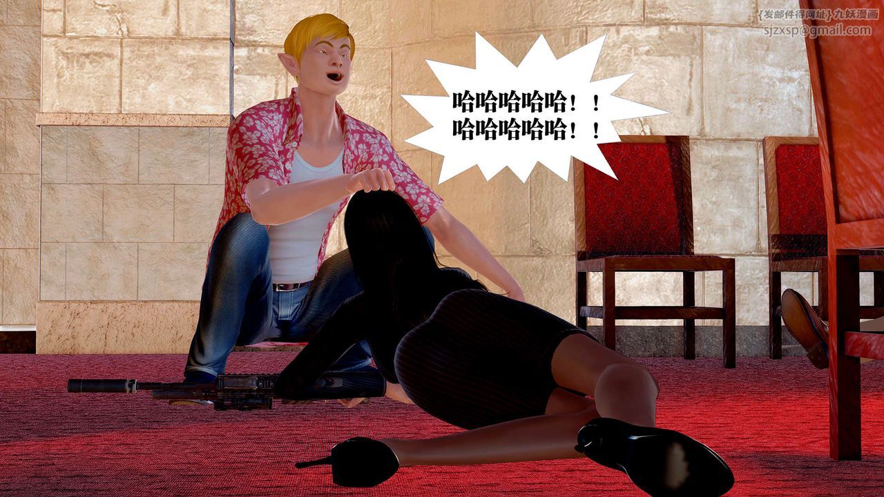 [3D]御女伏魔战记支线1-楚梦瑶支线故事04