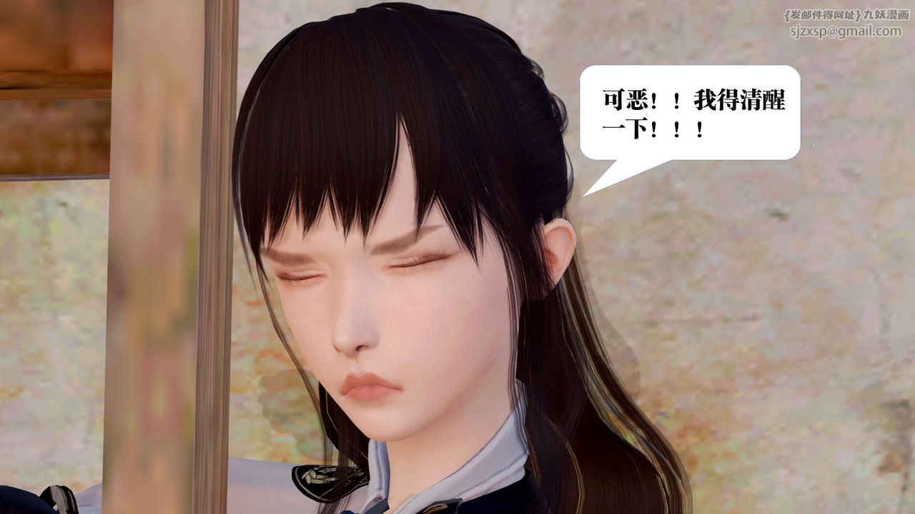 [3D]御女伏魔战记支线1-楚梦瑶支线故事04