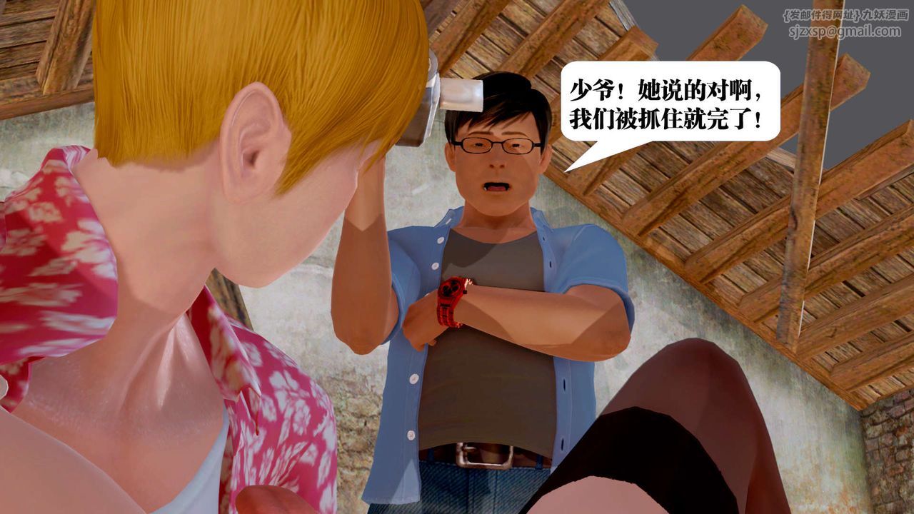 [3D]御女伏魔战记支线1-楚梦瑶支线故事04