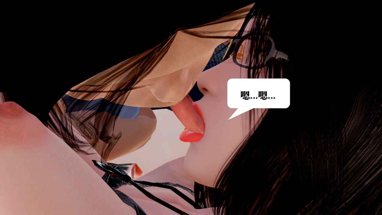 [3D]御女伏魔战记支线1-楚梦瑶支线故事04