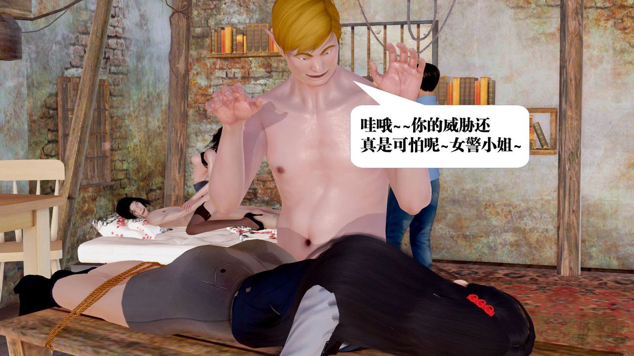 [3D]御女伏魔战记支线1-楚梦瑶支线故事05