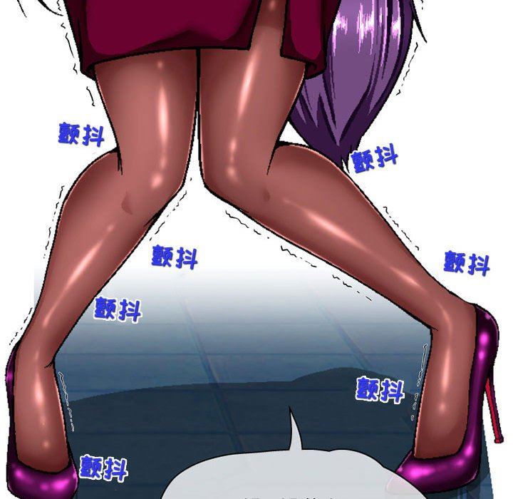 上司的尾巴摸不得第5话