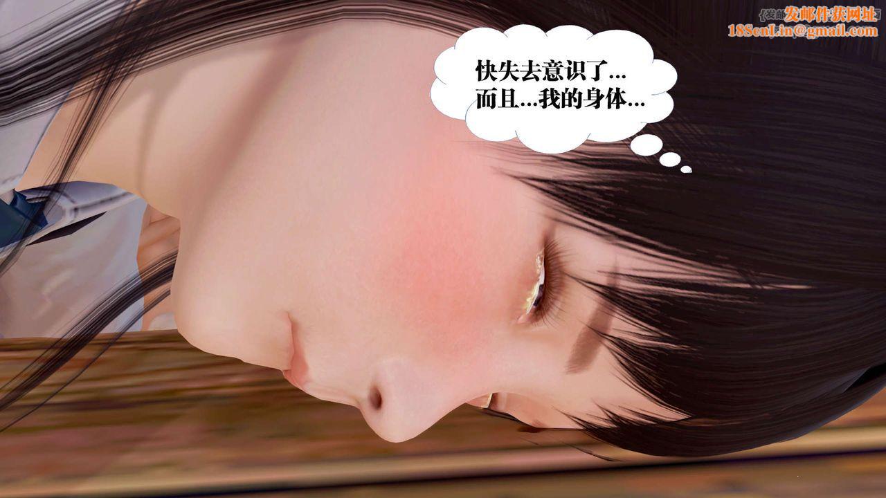 [3D]御女伏魔战记支线1-楚梦瑶支线故事05