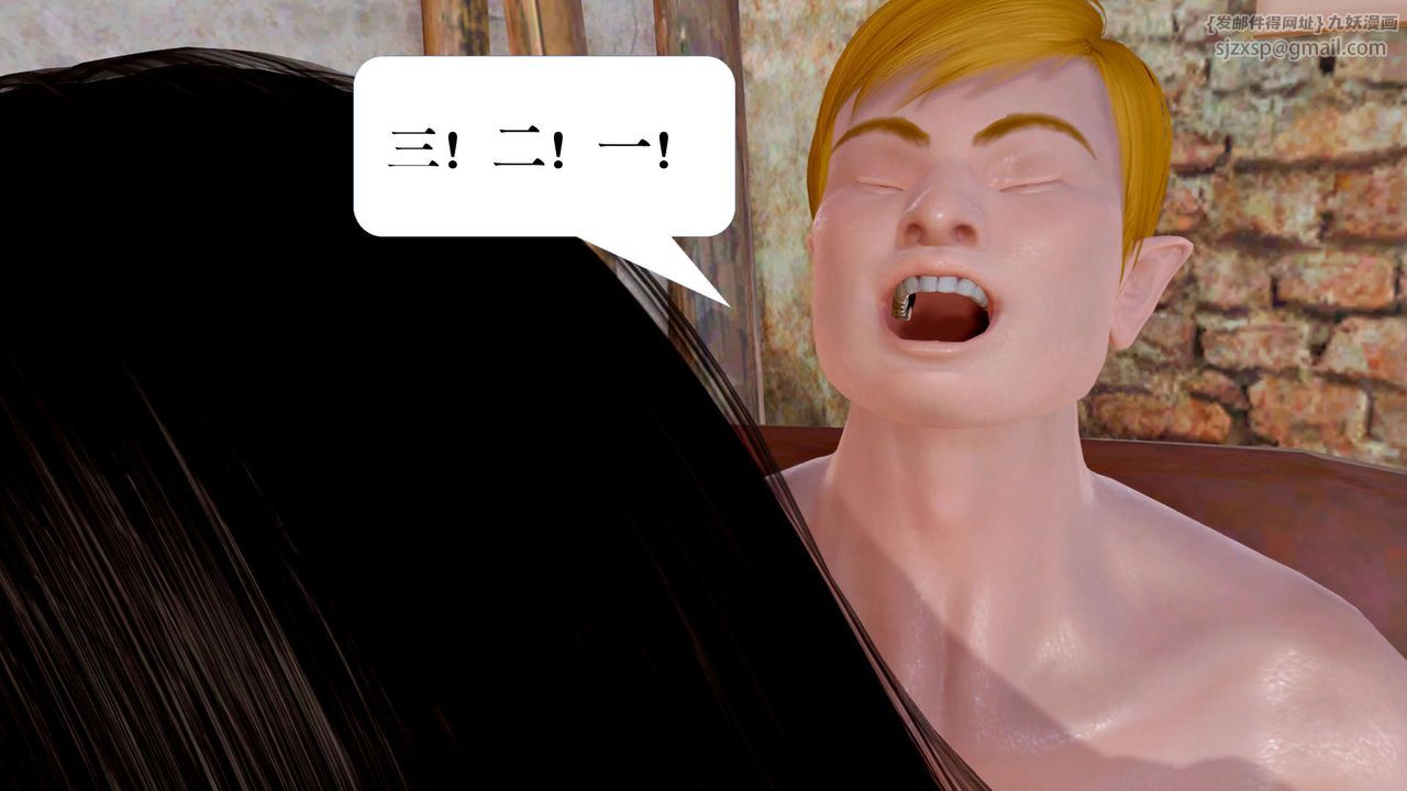 [3D]御女伏魔战记支线1-楚梦瑶支线故事05