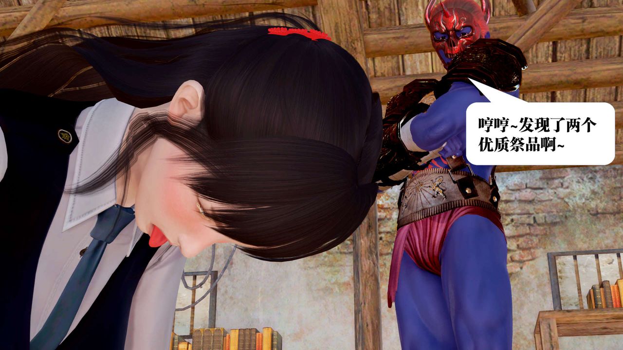 [3D]御女伏魔战记支线1-楚梦瑶支线故事05