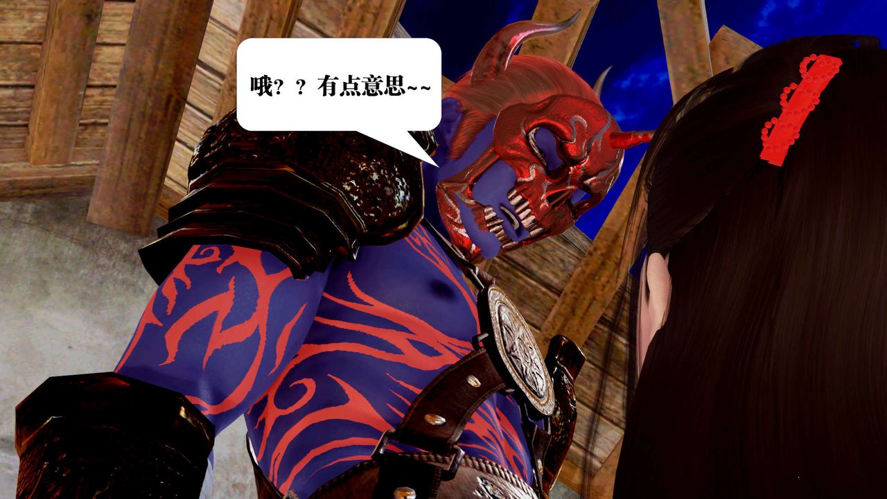 [3D]御女伏魔战记支线1-楚梦瑶支线故事05