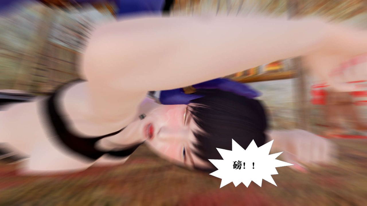 [3D]御女伏魔战记支线1-楚梦瑶支线故事05