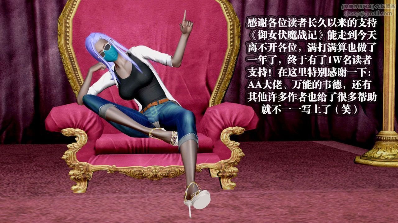 [3D]御女伏魔战记支线2-暴风传01