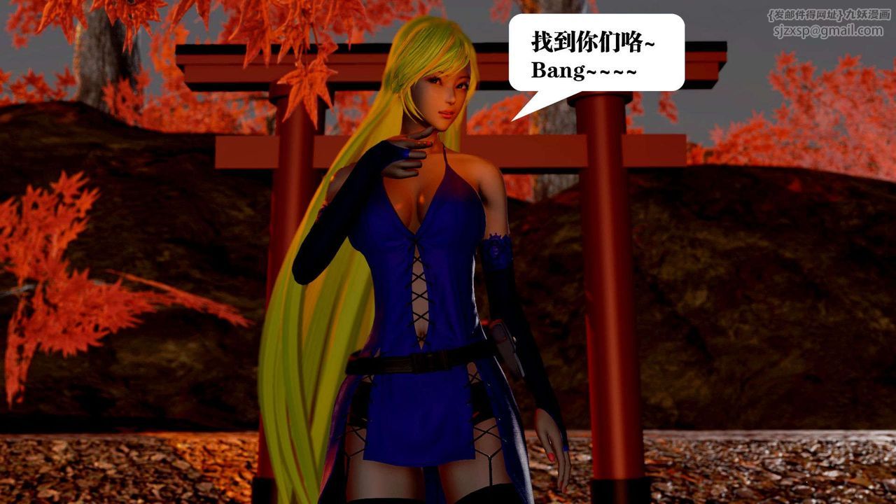 [3D]御女伏魔战记支线2-暴风传01