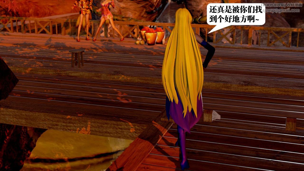 [3D]御女伏魔战记支线2-暴风传01