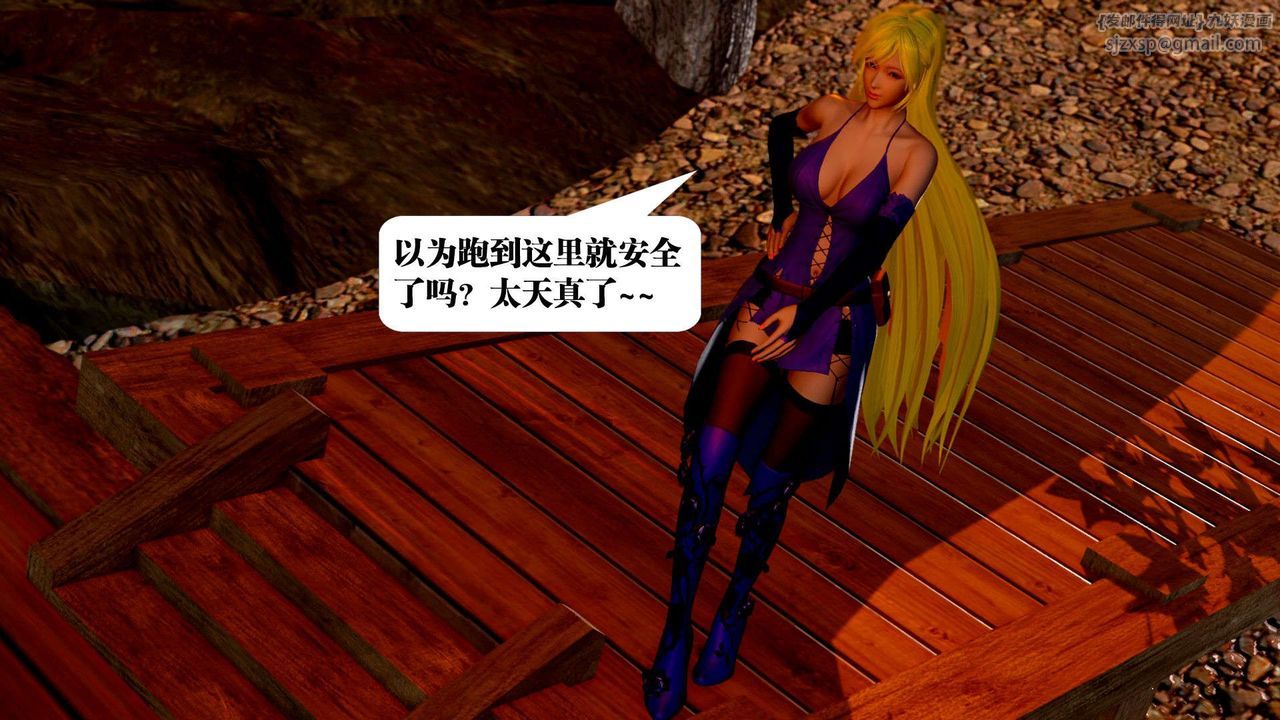 [3D]御女伏魔战记支线2-暴风传01