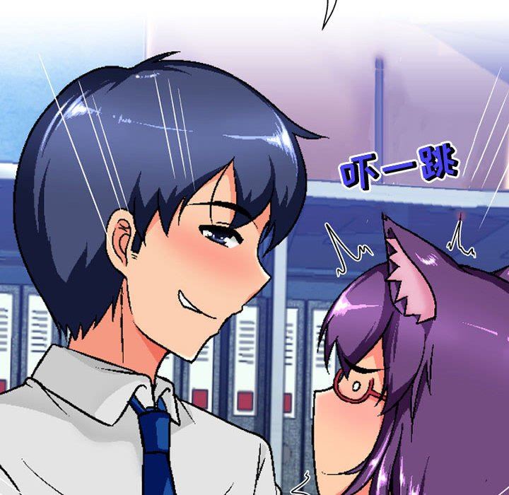 上司的尾巴摸不得第6话