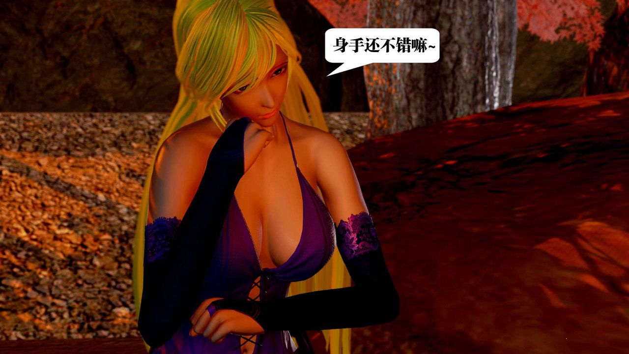 [3D]御女伏魔战记支线2-暴风传01