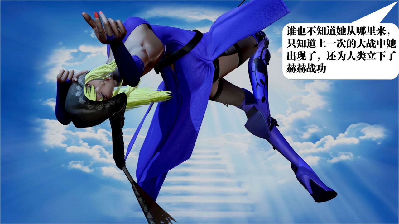 [3D]御女伏魔战记支线2-暴风传01