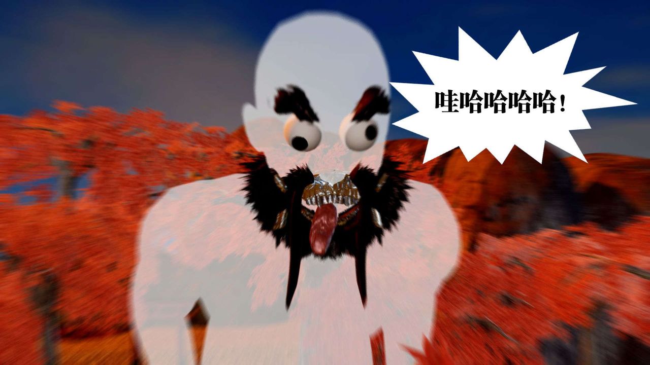 [3D]御女伏魔战记支线2-暴风传01