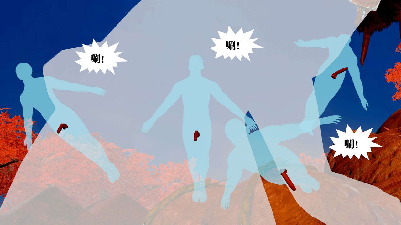 [3D]御女伏魔战记支线2-暴风传01