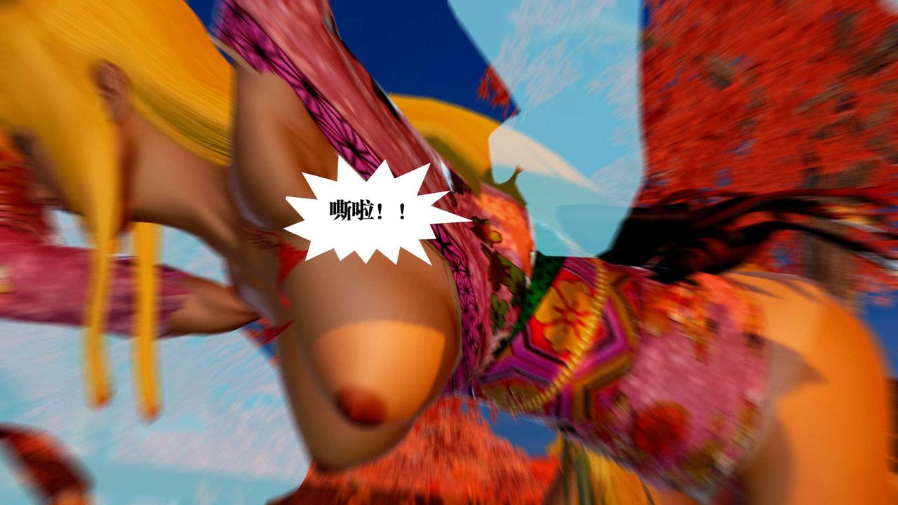 [3D]御女伏魔战记支线2-暴风传01