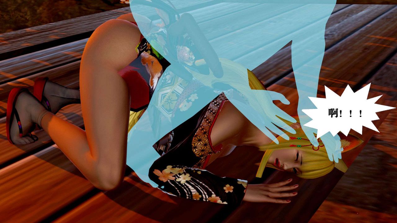 [3D]御女伏魔战记支线2-暴风传01