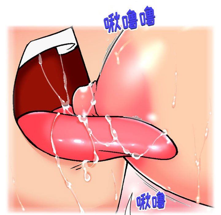 上司的尾巴摸不得第7话