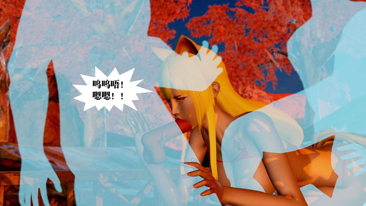 [3D]御女伏魔战记支线2-暴风传02