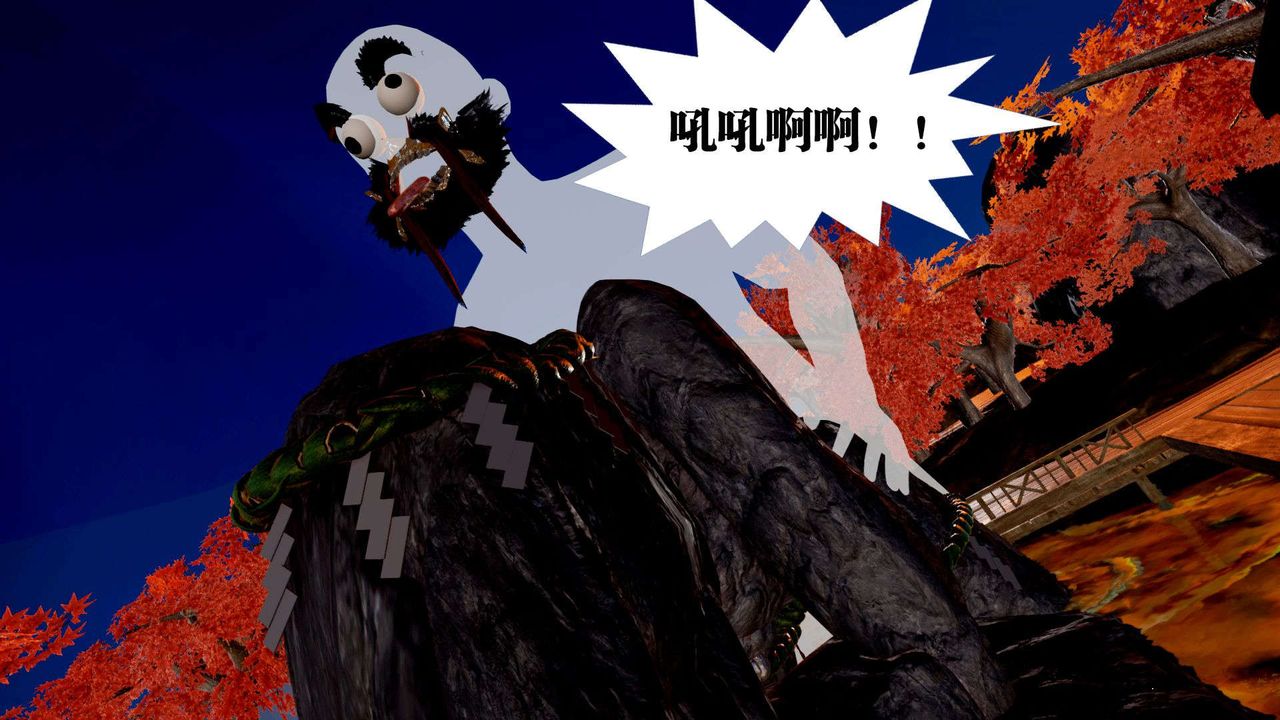 [3D]御女伏魔战记支线2-暴风传02