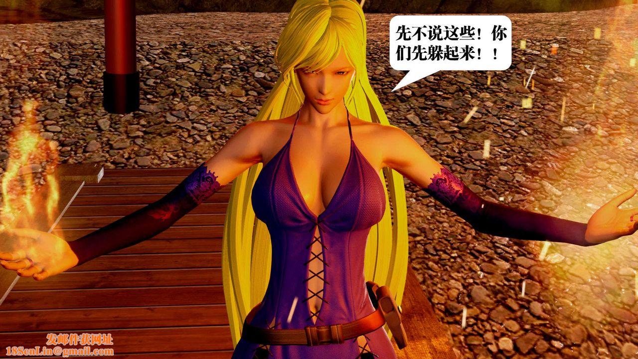 [3D]御女伏魔战记支线2-暴风传02