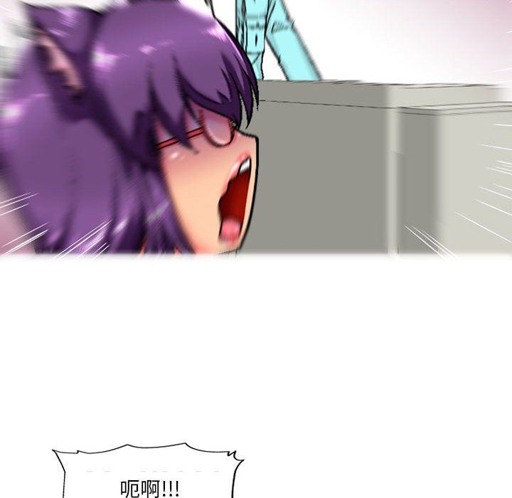 上司的尾巴摸不得第7话