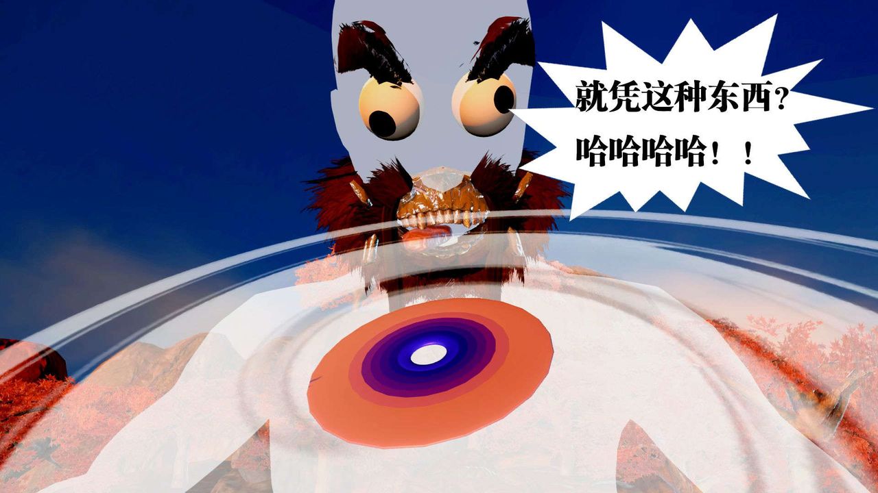 [3D]御女伏魔战记支线2-暴风传02