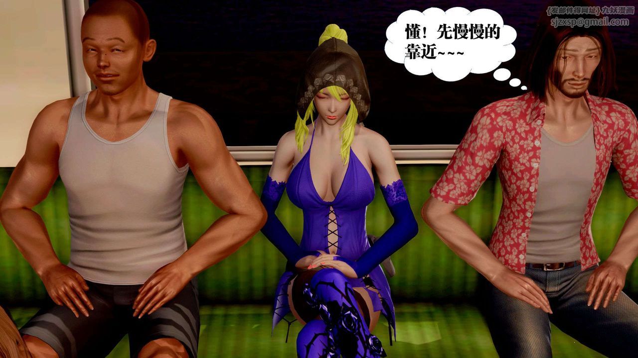 [3D]御女伏魔战记支线2-暴风传03