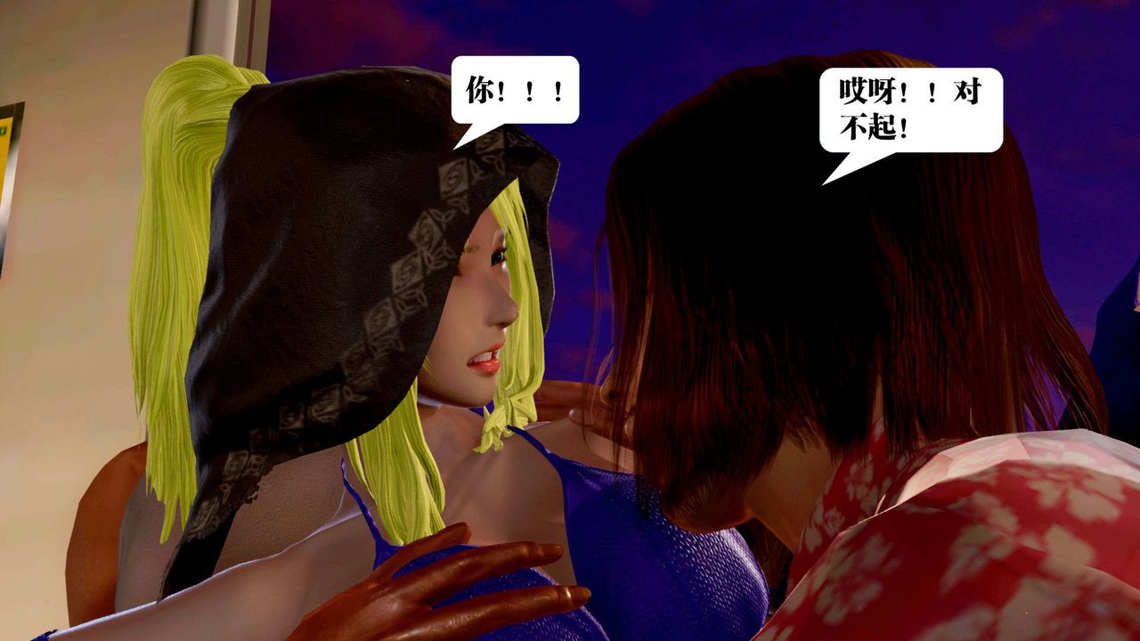 [3D]御女伏魔战记支线2-暴风传03