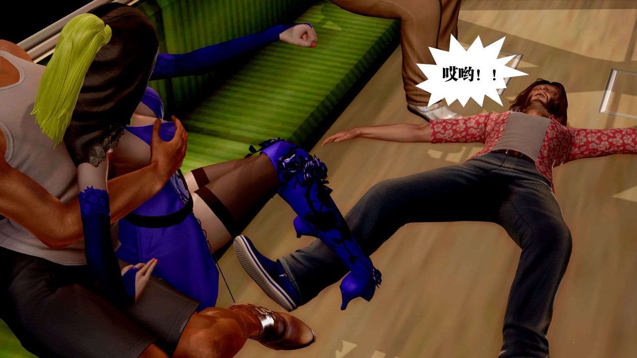 [3D]御女伏魔战记支线2-暴风传03