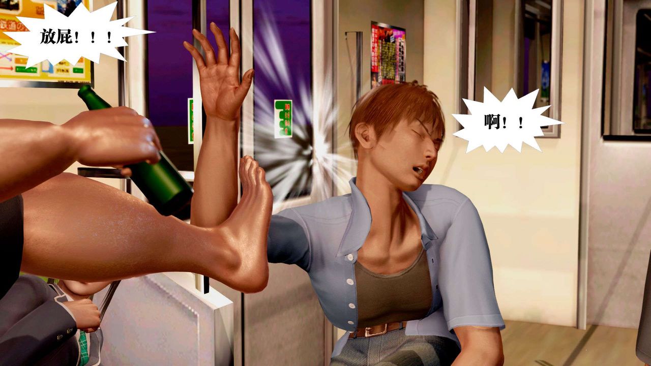 [3D]御女伏魔战记支线2-暴风传03