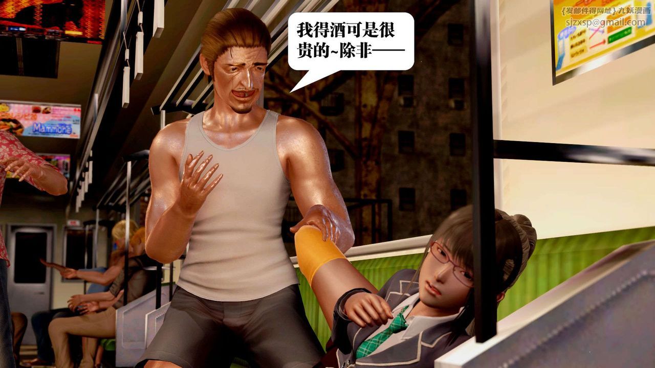 [3D]御女伏魔战记支线2-暴风传03