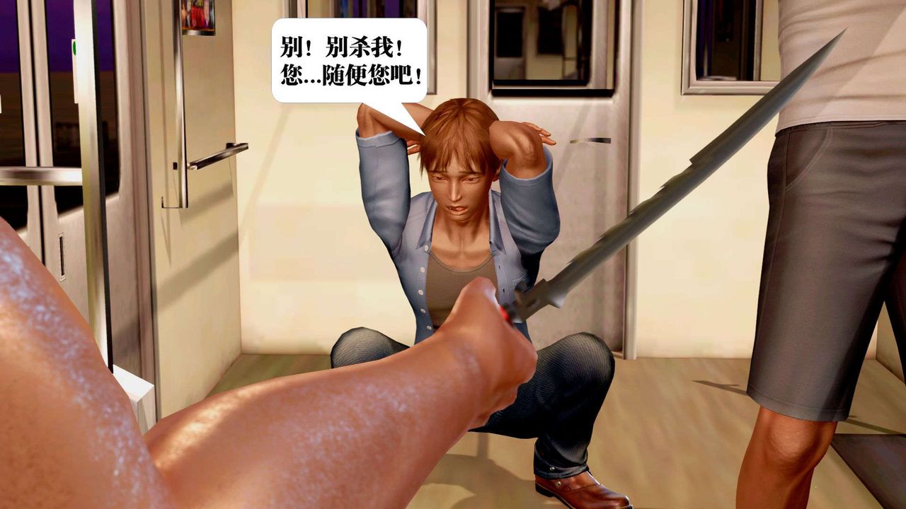 [3D]御女伏魔战记支线2-暴风传03