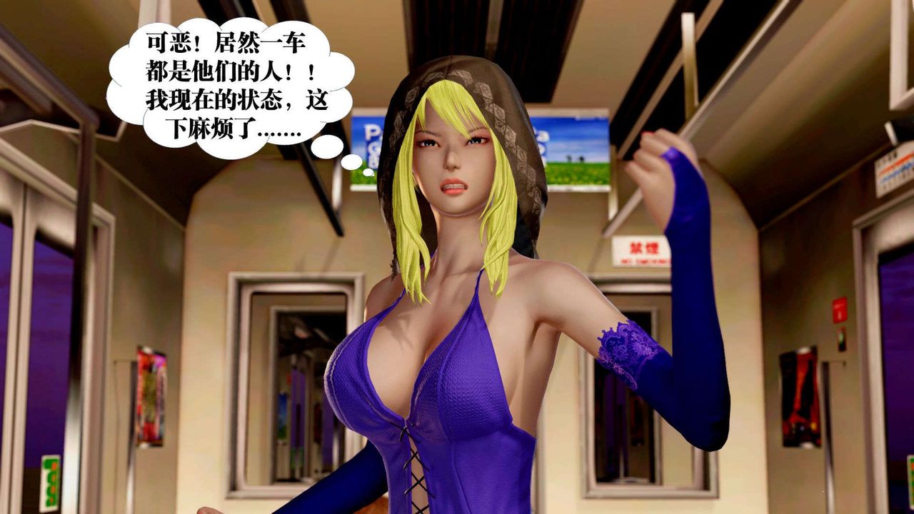 [3D]御女伏魔战记支线2-暴风传03