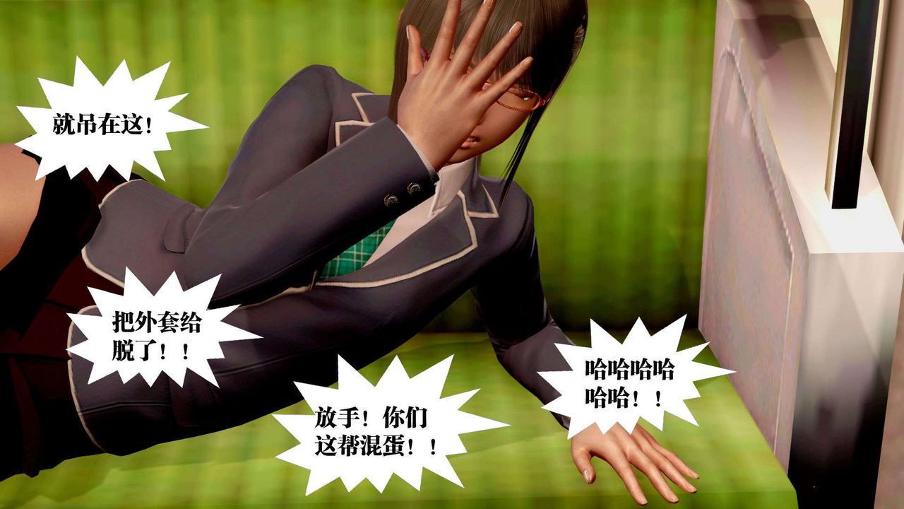 [3D]御女伏魔战记支线2-暴风传03