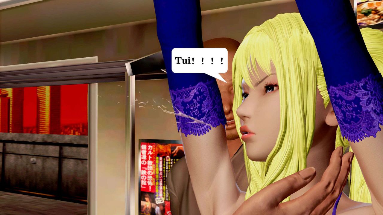 [3D]御女伏魔战记支线2-暴风传03