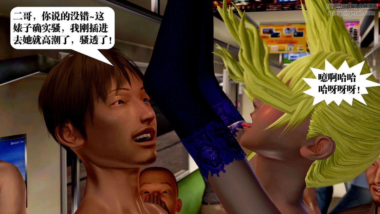 [3D]御女伏魔战记支线2-暴风传05