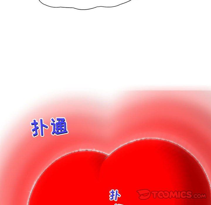 上司的尾巴摸不得第10话