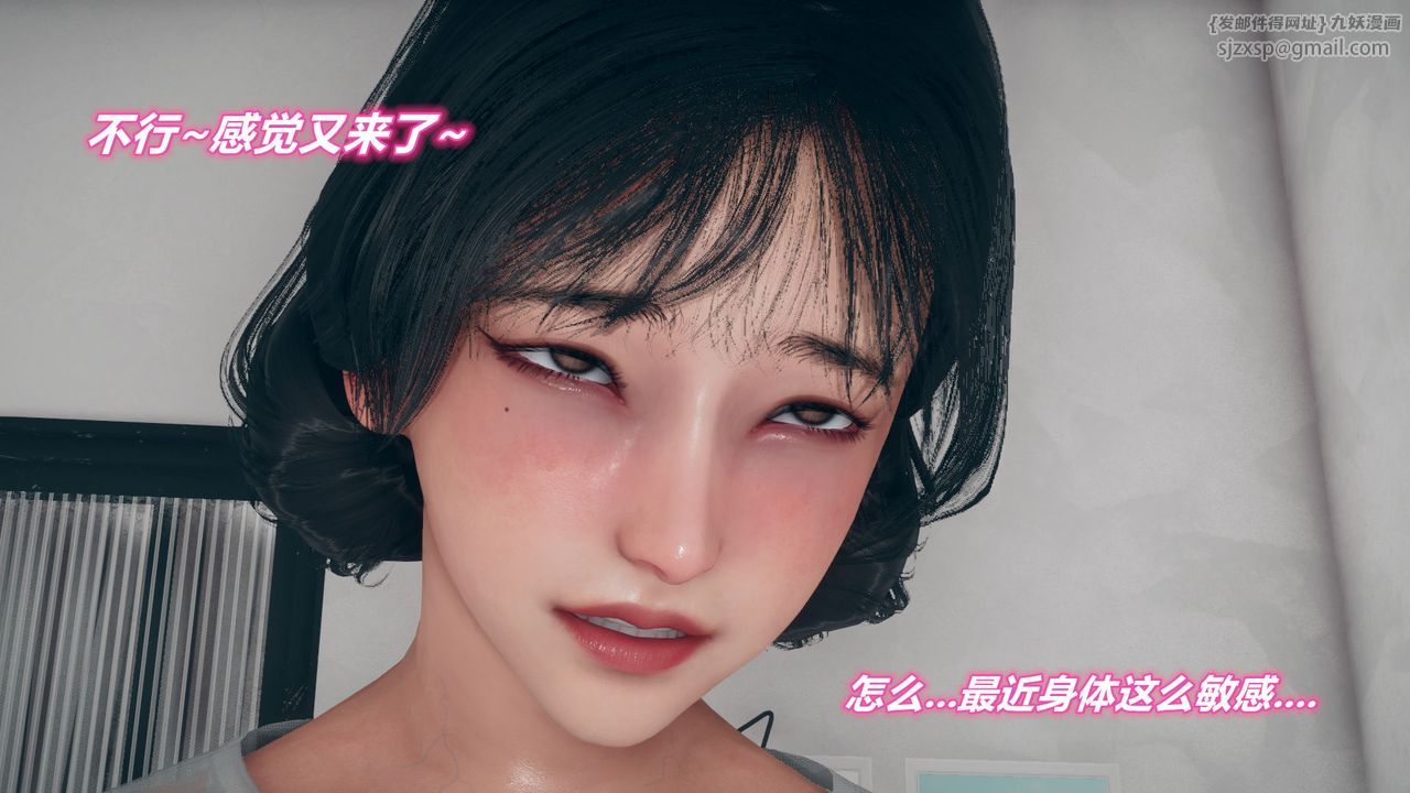 [3D]催眠契约录-第三部-傀儡教师篇第01话