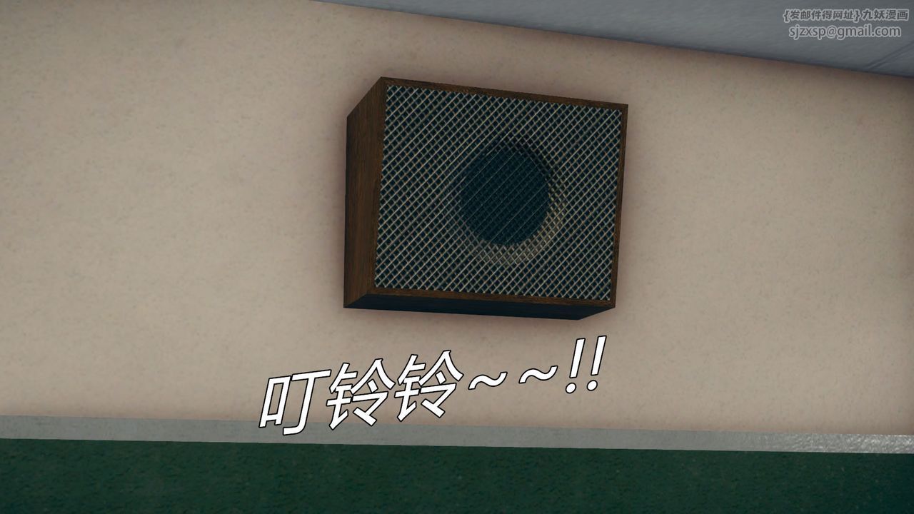 [3D]催眠契约录-第三部-傀儡教师篇第01话