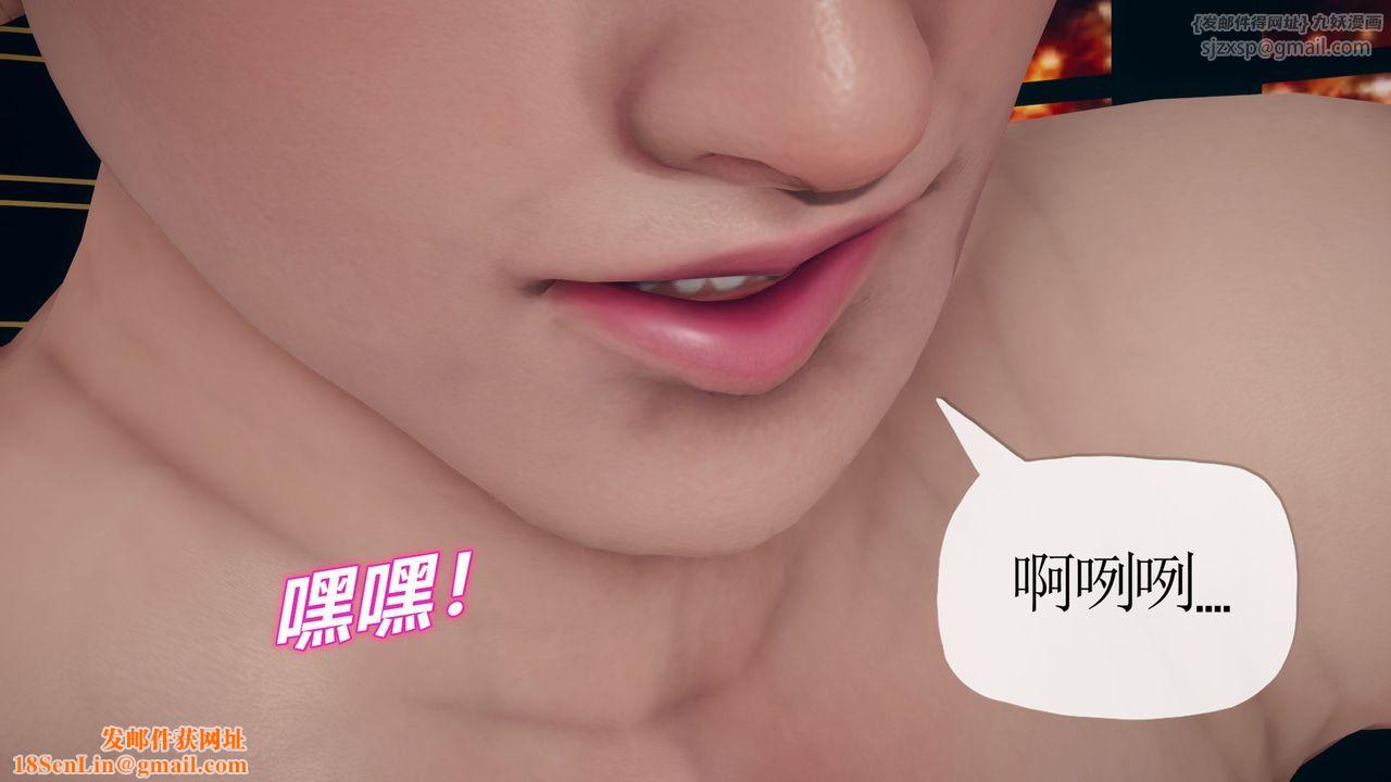 [3D]催眠契约录-第三部-傀儡教师篇第01话