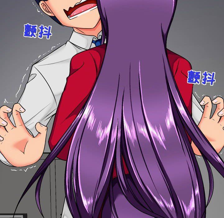 上司的尾巴摸不得第11话