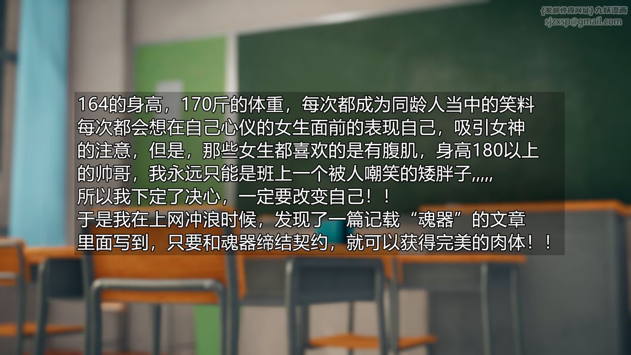 [3D]催眠契约录-第三部-傀儡教师篇第03话