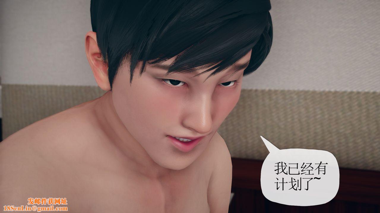 [3D]催眠契约录-第三部-傀儡教师篇第03话